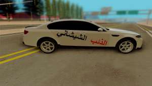 BMW M5 F10 для GTA San Andreas вид сбоку