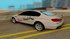 BMW M5 F10 для GTA San Andreas вид сзади