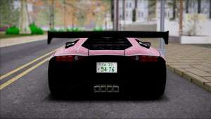 Lamborghini Aventador v1 для GTA San Andreas - вид сзади